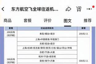 翡翠台晚间新闻报道梅西香港行，感觉主持人都有点气愤？更何况是球迷呢