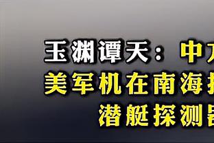 队报预测法国vs德国首发：小图拉姆pk哈弗茨，姆巴佩、克罗斯先发